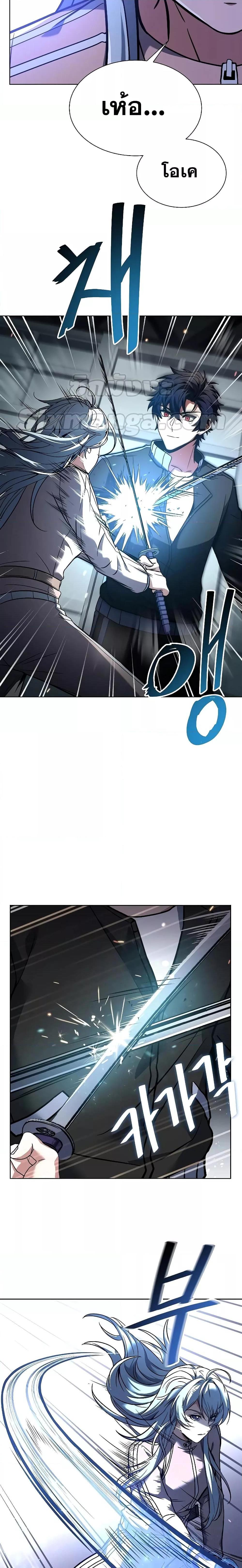 Manga-lc-com อ่านมังงะ อ่านการ์ตูน ออนไลน์ ฟรี The Constellations Are My Disciples ตอนที่ 1 2 3 4 5 6 7 8 9 10 11 12 13 14 ฟรี ไม่มีโฆษณา Manga-lc - อ่าน มังงะ อ่าน การ์ตูน ออนไลน์ อ่านมังงะ ฟรี