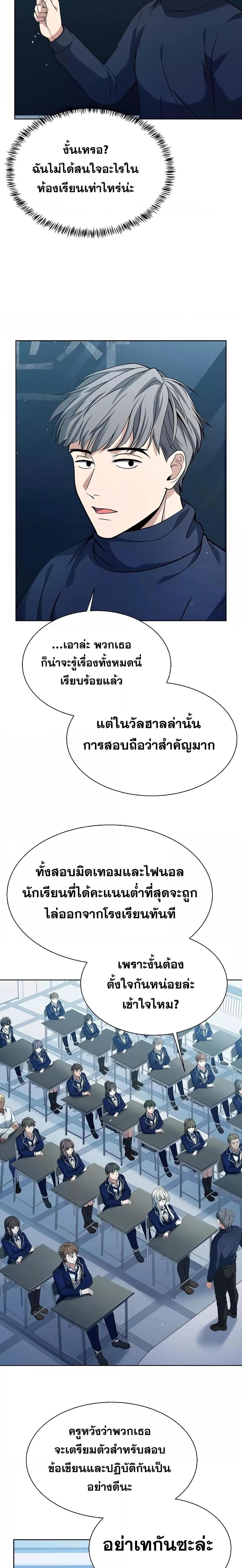 Manga-lc-com อ่านมังงะ อ่านการ์ตูน ออนไลน์ ฟรี The Constellations Are My Disciples ตอนที่ 1 2 3 4 5 6 7 8 9 10 11 12 13 14 ฟรี ไม่มีโฆษณา Manga-lc - อ่าน มังงะ อ่าน การ์ตูน ออนไลน์ อ่านมังงะ ฟรี