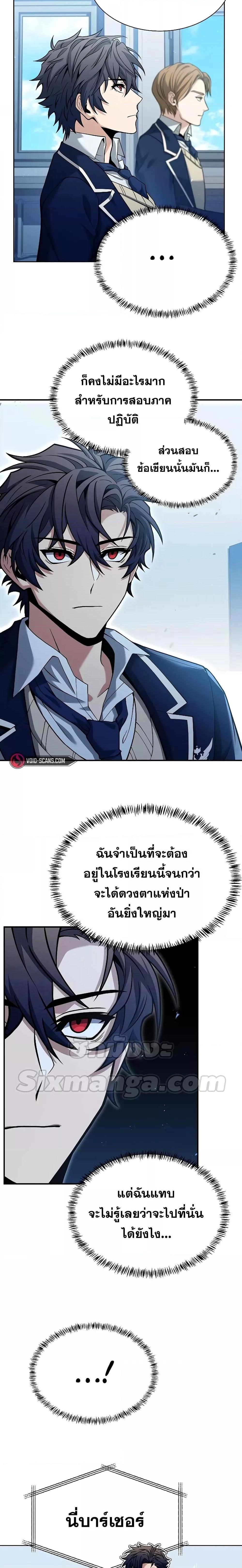 Manga-lc-com อ่านมังงะ อ่านการ์ตูน ออนไลน์ ฟรี The Constellations Are My Disciples ตอนที่ 1 2 3 4 5 6 7 8 9 10 11 12 13 14 ฟรี ไม่มีโฆษณา Manga-lc - อ่าน มังงะ อ่าน การ์ตูน ออนไลน์ อ่านมังงะ ฟรี
