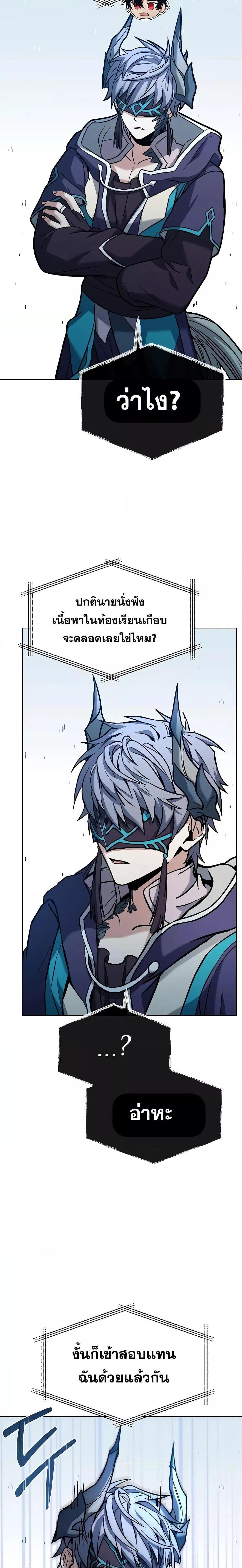Manga-lc-com อ่านมังงะ อ่านการ์ตูน ออนไลน์ ฟรี The Constellations Are My Disciples ตอนที่ 1 2 3 4 5 6 7 8 9 10 11 12 13 14 ฟรี ไม่มีโฆษณา Manga-lc - อ่าน มังงะ อ่าน การ์ตูน ออนไลน์ อ่านมังงะ ฟรี