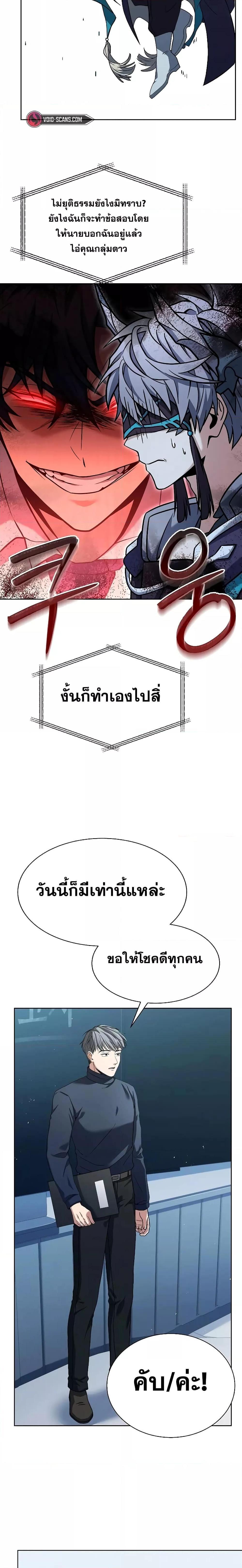 Manga-lc-com อ่านมังงะ อ่านการ์ตูน ออนไลน์ ฟรี The Constellations Are My Disciples ตอนที่ 1 2 3 4 5 6 7 8 9 10 11 12 13 14 ฟรี ไม่มีโฆษณา Manga-lc - อ่าน มังงะ อ่าน การ์ตูน ออนไลน์ อ่านมังงะ ฟรี