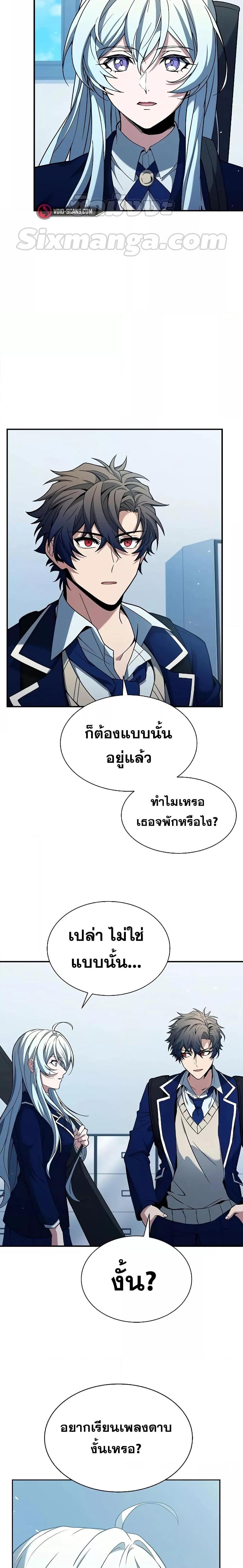 Manga-lc-com อ่านมังงะ อ่านการ์ตูน ออนไลน์ ฟรี The Constellations Are My Disciples ตอนที่ 1 2 3 4 5 6 7 8 9 10 11 12 13 14 ฟรี ไม่มีโฆษณา Manga-lc - อ่าน มังงะ อ่าน การ์ตูน ออนไลน์ อ่านมังงะ ฟรี
