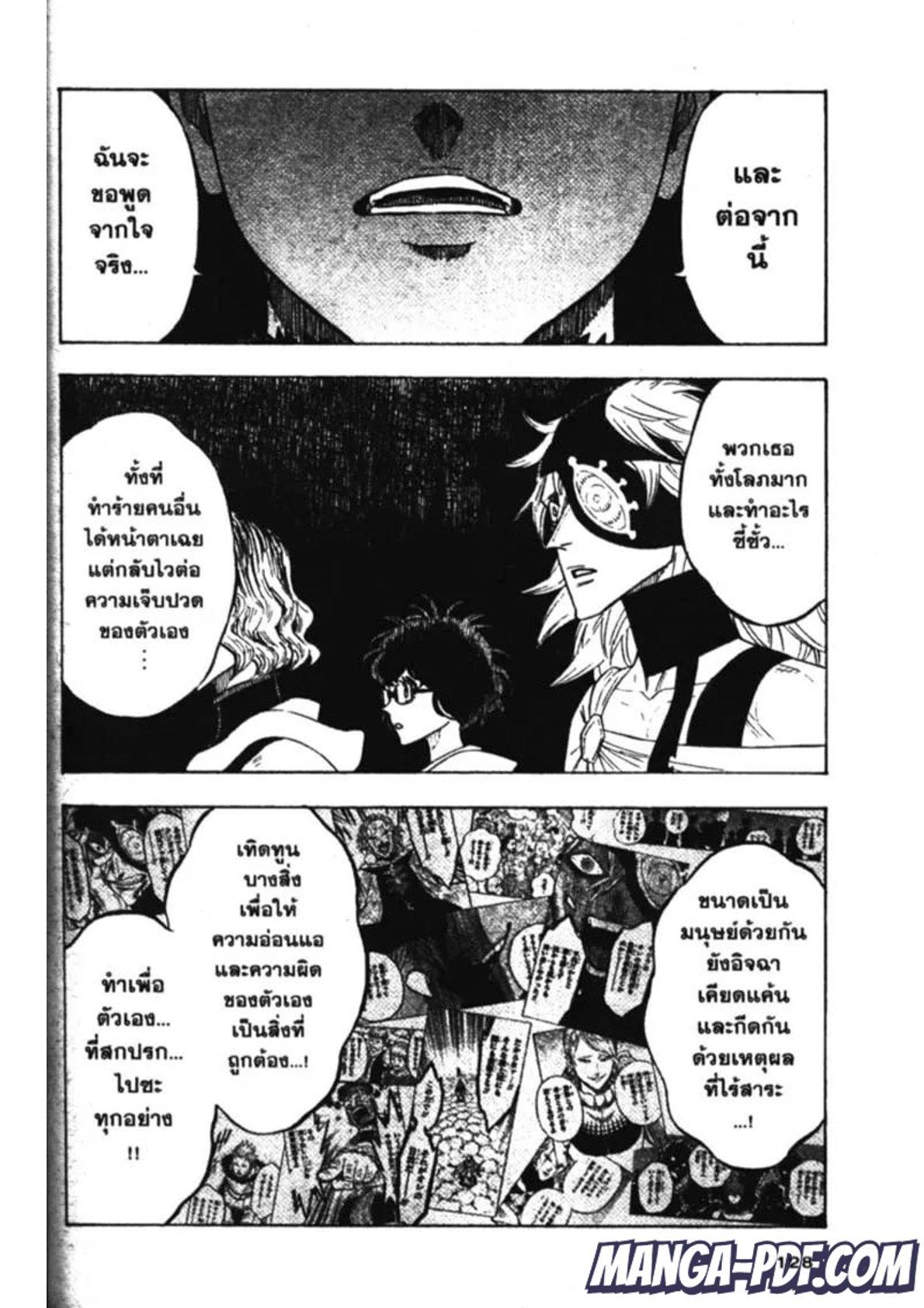 Manga-lc-com อ่านมังงะ อ่านการ์ตูน ออนไลน์ ฟรี Black Clover ตอนที่ 1 2 3 4 5 6 7 8 9 10 11 12 13 14 ฟรี ไม่มีโฆษณา Manga-lc - อ่าน มังงะ อ่าน การ์ตูน ออนไลน์ อ่านมังงะ ฟรี