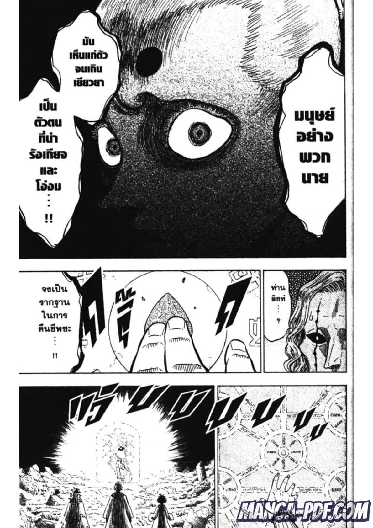 Manga-lc-com อ่านมังงะ อ่านการ์ตูน ออนไลน์ ฟรี Black Clover ตอนที่ 1 2 3 4 5 6 7 8 9 10 11 12 13 14 ฟรี ไม่มีโฆษณา Manga-lc - อ่าน มังงะ อ่าน การ์ตูน ออนไลน์ อ่านมังงะ ฟรี