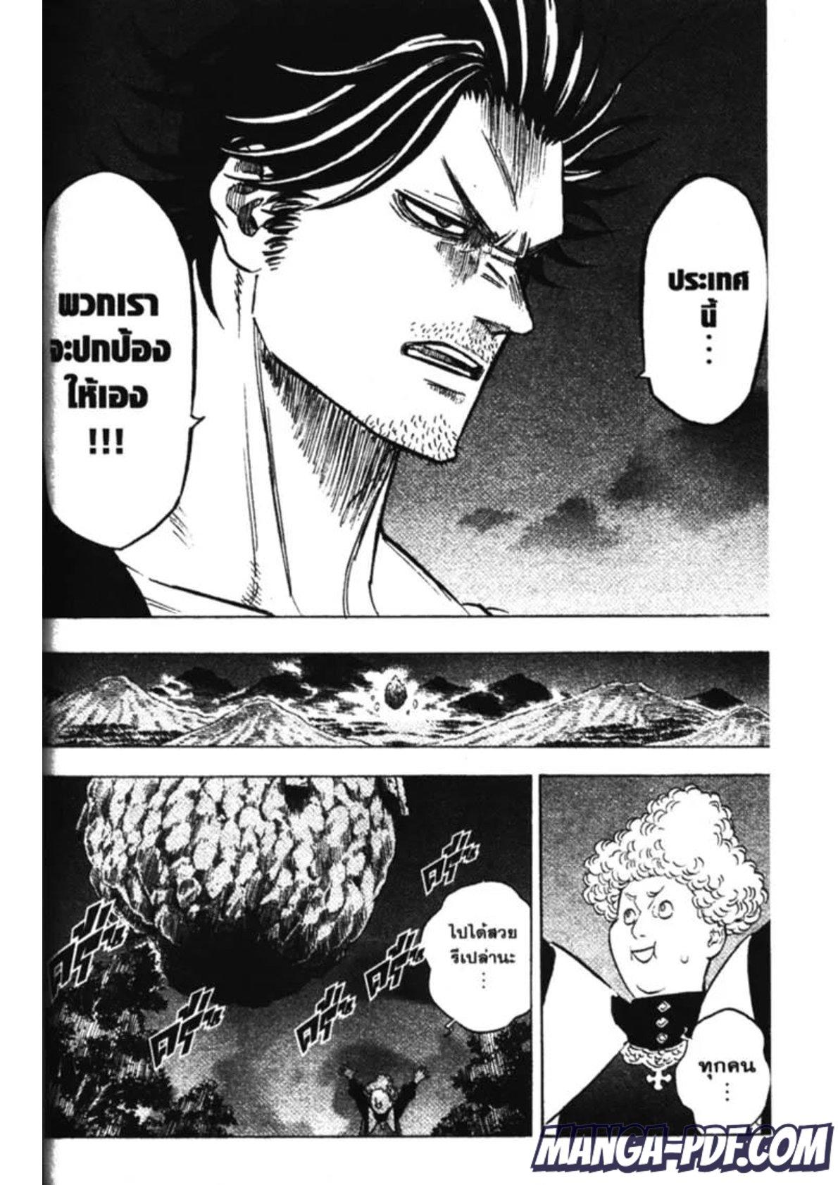 Manga-lc-com อ่านมังงะ อ่านการ์ตูน ออนไลน์ ฟรี Black Clover ตอนที่ 1 2 3 4 5 6 7 8 9 10 11 12 13 14 ฟรี ไม่มีโฆษณา Manga-lc - อ่าน มังงะ อ่าน การ์ตูน ออนไลน์ อ่านมังงะ ฟรี