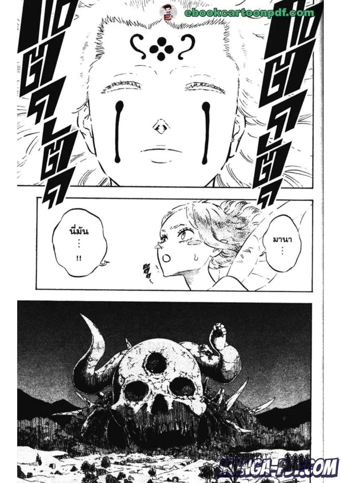 Manga-lc-com อ่านมังงะ อ่านการ์ตูน ออนไลน์ ฟรี Black Clover ตอนที่ 1 2 3 4 5 6 7 8 9 10 11 12 13 14 ฟรี ไม่มีโฆษณา Manga-lc - อ่าน มังงะ อ่าน การ์ตูน ออนไลน์ อ่านมังงะ ฟรี