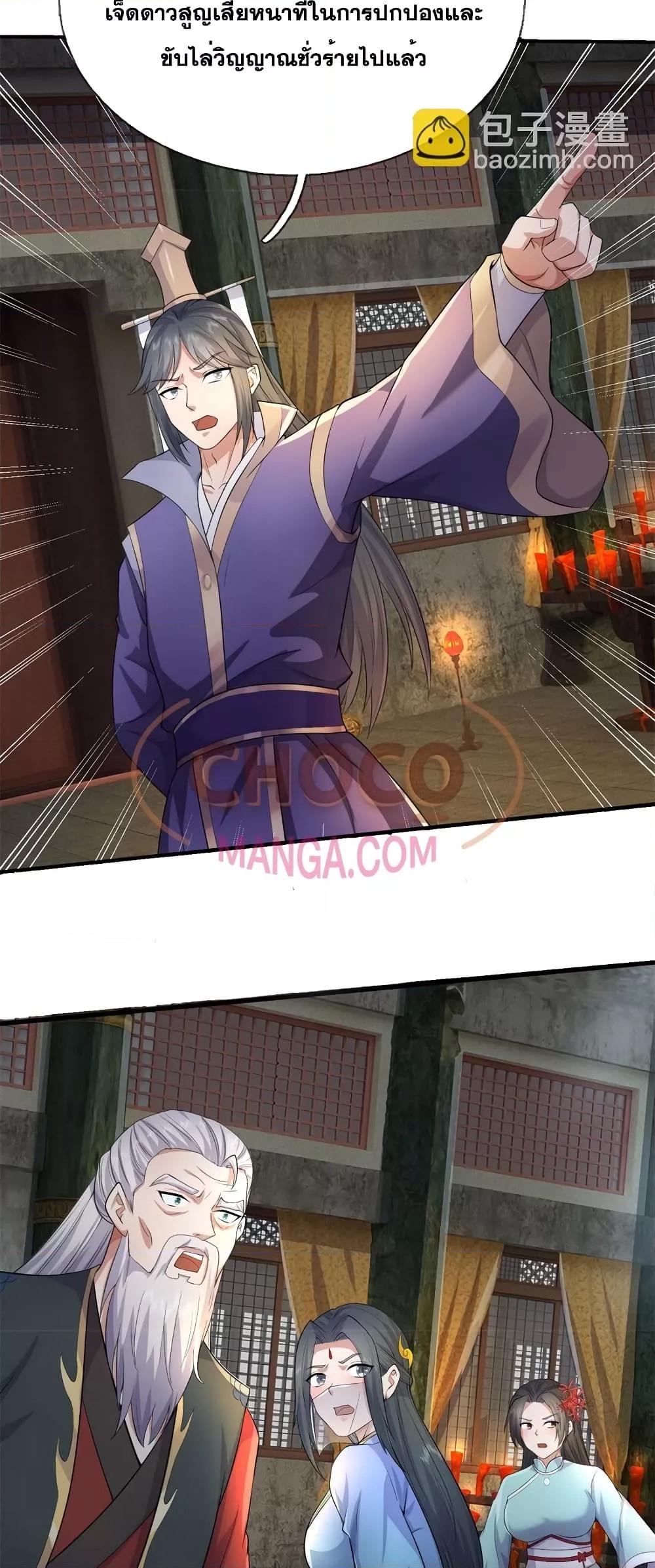 Manga-lc-com อ่านมังงะ อ่านการ์ตูน ออนไลน์ ฟรี ICanBecomeA ตอนที่ 1 2 3 4 5 6 7 8 9 10 11 12 13 14 ฟรี ไม่มีโฆษณา Manga-lc - อ่าน มังงะ อ่าน การ์ตูน ออนไลน์ อ่านมังงะ ฟรี
