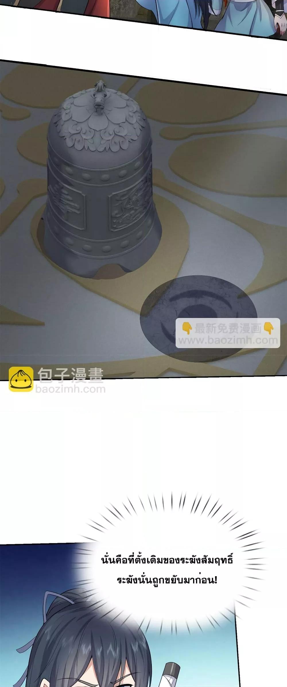 Manga-lc-com อ่านมังงะ อ่านการ์ตูน ออนไลน์ ฟรี ICanBecomeA ตอนที่ 1 2 3 4 5 6 7 8 9 10 11 12 13 14 ฟรี ไม่มีโฆษณา Manga-lc - อ่าน มังงะ อ่าน การ์ตูน ออนไลน์ อ่านมังงะ ฟรี