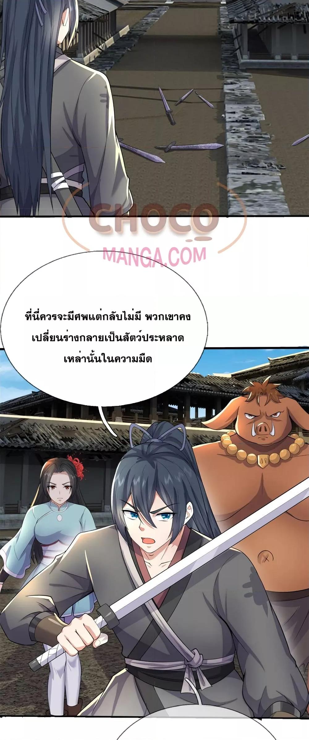 Manga-lc-com อ่านมังงะ อ่านการ์ตูน ออนไลน์ ฟรี ICanBecomeA ตอนที่ 1 2 3 4 5 6 7 8 9 10 11 12 13 14 ฟรี ไม่มีโฆษณา Manga-lc - อ่าน มังงะ อ่าน การ์ตูน ออนไลน์ อ่านมังงะ ฟรี