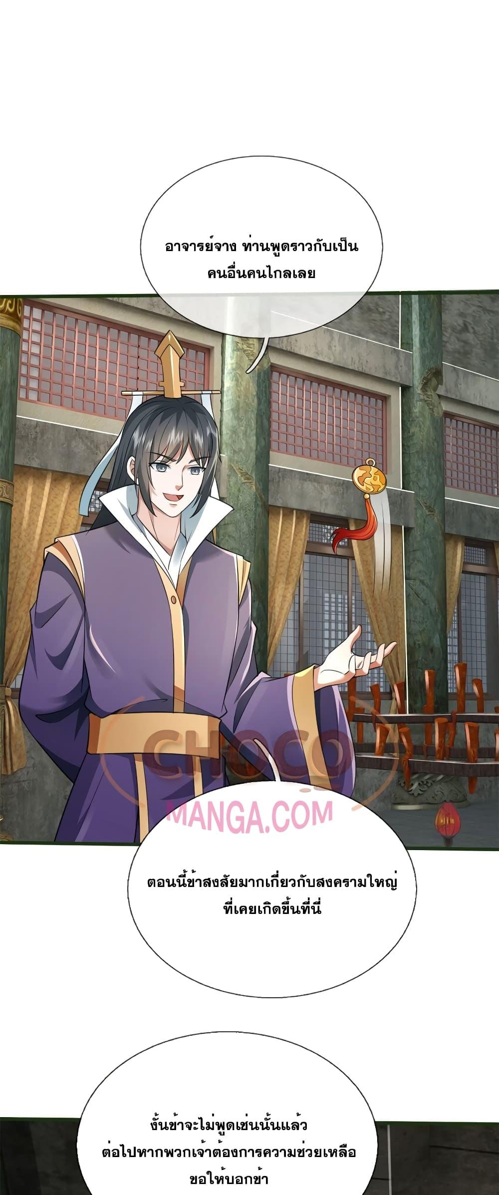 Manga-lc-com อ่านมังงะ อ่านการ์ตูน ออนไลน์ ฟรี ICanBecomeA ตอนที่ 1 2 3 4 5 6 7 8 9 10 11 12 13 14 ฟรี ไม่มีโฆษณา Manga-lc - อ่าน มังงะ อ่าน การ์ตูน ออนไลน์ อ่านมังงะ ฟรี