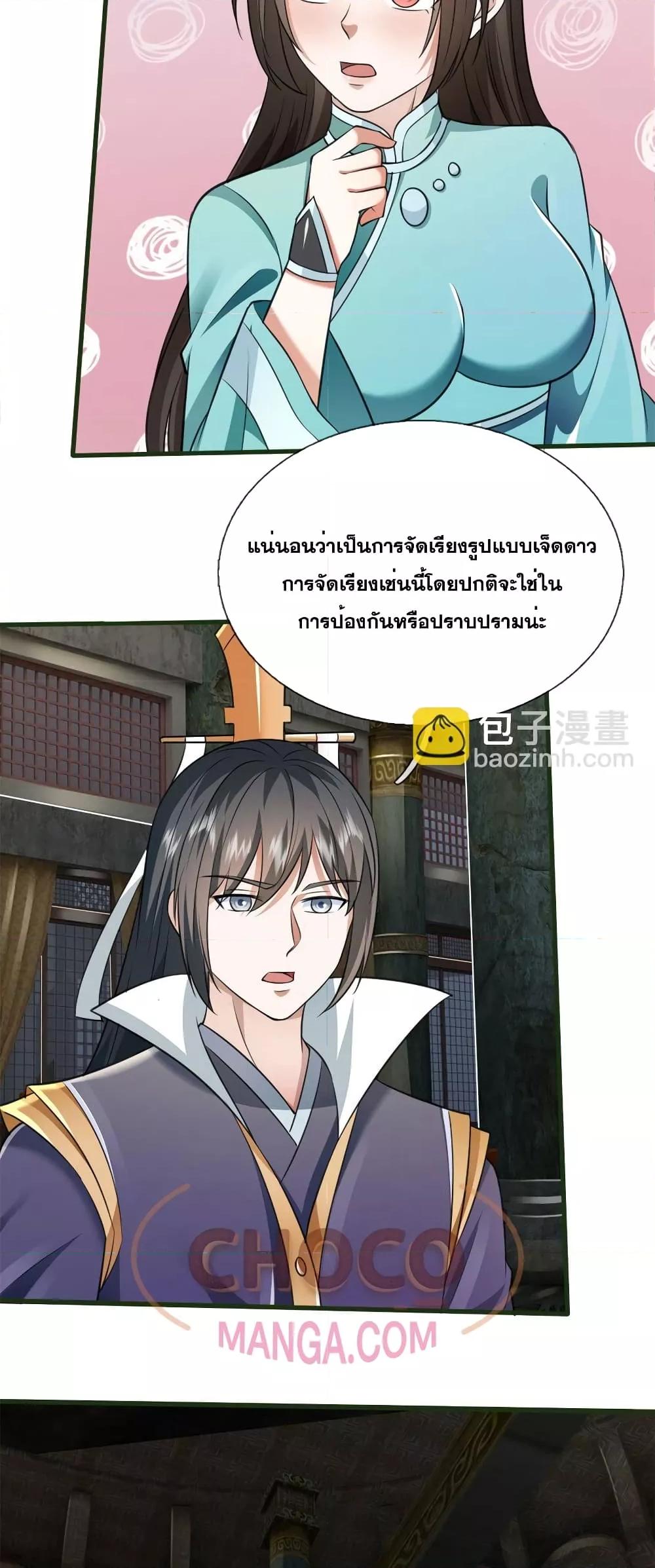 Manga-lc-com อ่านมังงะ อ่านการ์ตูน ออนไลน์ ฟรี ICanBecomeA ตอนที่ 1 2 3 4 5 6 7 8 9 10 11 12 13 14 ฟรี ไม่มีโฆษณา Manga-lc - อ่าน มังงะ อ่าน การ์ตูน ออนไลน์ อ่านมังงะ ฟรี