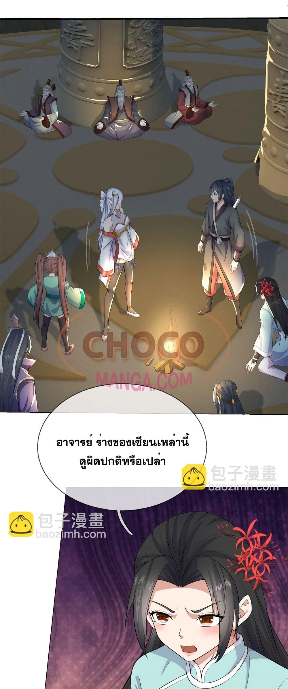 Manga-lc-com อ่านมังงะ อ่านการ์ตูน ออนไลน์ ฟรี ICanBecomeA ตอนที่ 1 2 3 4 5 6 7 8 9 10 11 12 13 14 ฟรี ไม่มีโฆษณา Manga-lc - อ่าน มังงะ อ่าน การ์ตูน ออนไลน์ อ่านมังงะ ฟรี