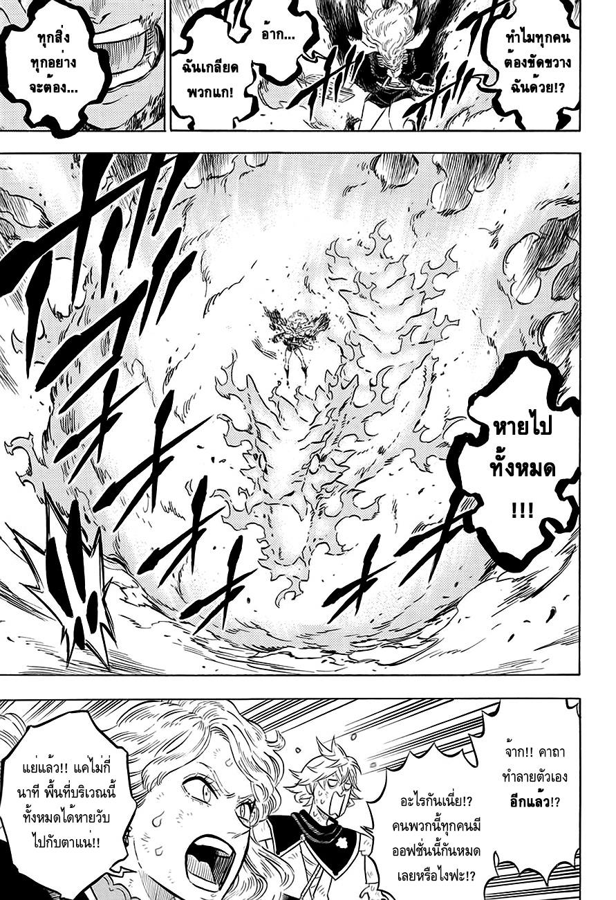 Manga-lc-com อ่านมังงะ อ่านการ์ตูน ออนไลน์ ฟรี Black Clover ตอนที่ 1 2 3 4 5 6 7 8 9 10 11 12 13 14 ฟรี ไม่มีโฆษณา Manga-lc - อ่าน มังงะ อ่าน การ์ตูน ออนไลน์ อ่านมังงะ ฟรี