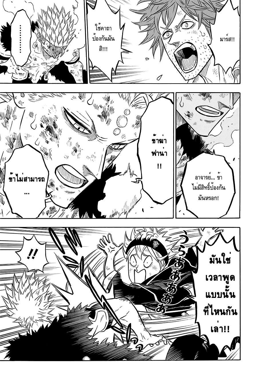 Manga-lc-com อ่านมังงะ อ่านการ์ตูน ออนไลน์ ฟรี Black Clover ตอนที่ 1 2 3 4 5 6 7 8 9 10 11 12 13 14 ฟรี ไม่มีโฆษณา Manga-lc - อ่าน มังงะ อ่าน การ์ตูน ออนไลน์ อ่านมังงะ ฟรี