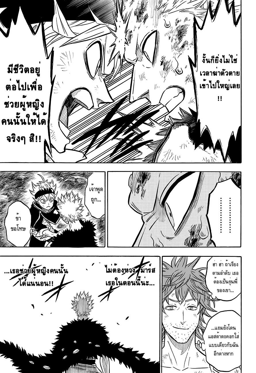 Manga-lc-com อ่านมังงะ อ่านการ์ตูน ออนไลน์ ฟรี Black Clover ตอนที่ 1 2 3 4 5 6 7 8 9 10 11 12 13 14 ฟรี ไม่มีโฆษณา Manga-lc - อ่าน มังงะ อ่าน การ์ตูน ออนไลน์ อ่านมังงะ ฟรี
