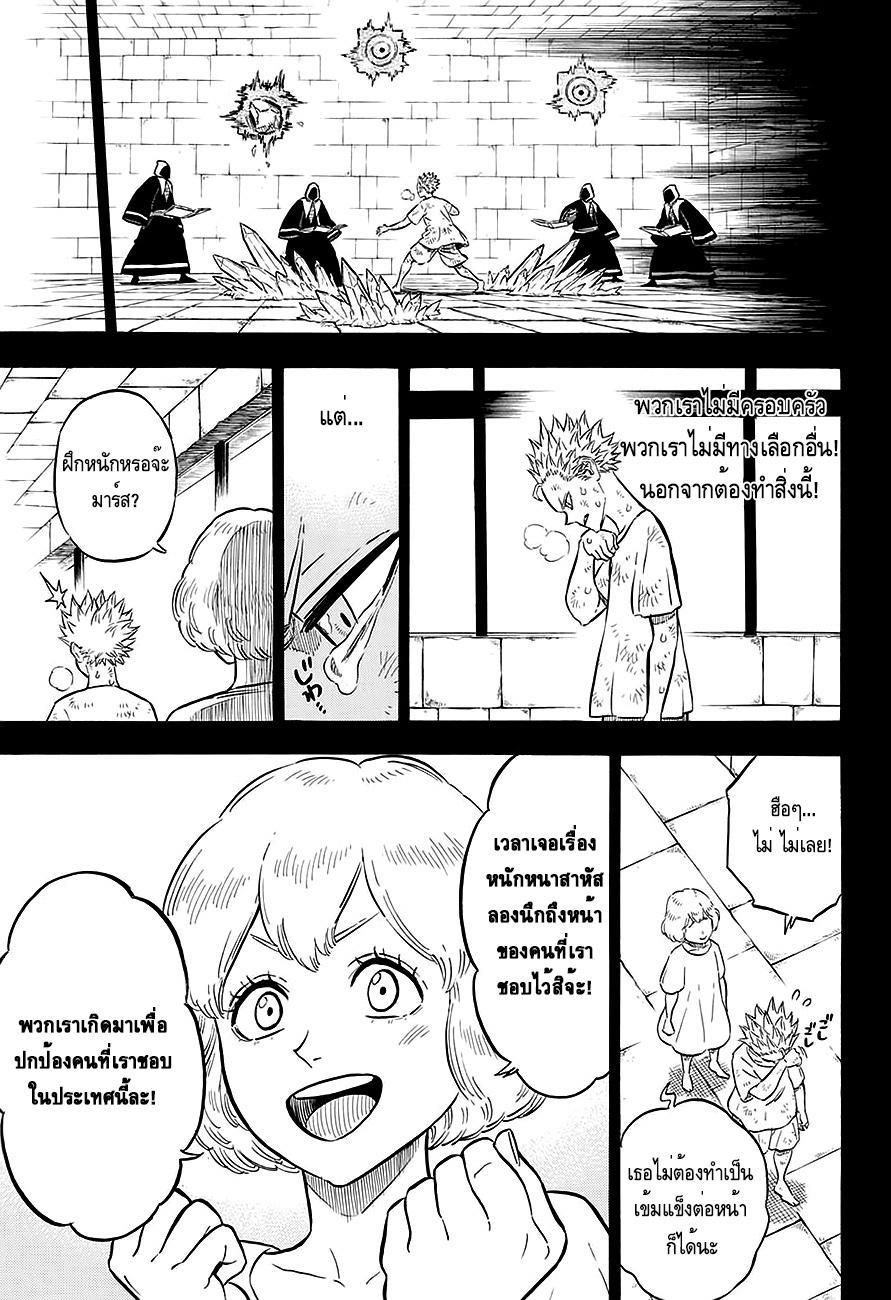 Manga-lc-com อ่านมังงะ อ่านการ์ตูน ออนไลน์ ฟรี Black Clover ตอนที่ 1 2 3 4 5 6 7 8 9 10 11 12 13 14 ฟรี ไม่มีโฆษณา Manga-lc - อ่าน มังงะ อ่าน การ์ตูน ออนไลน์ อ่านมังงะ ฟรี