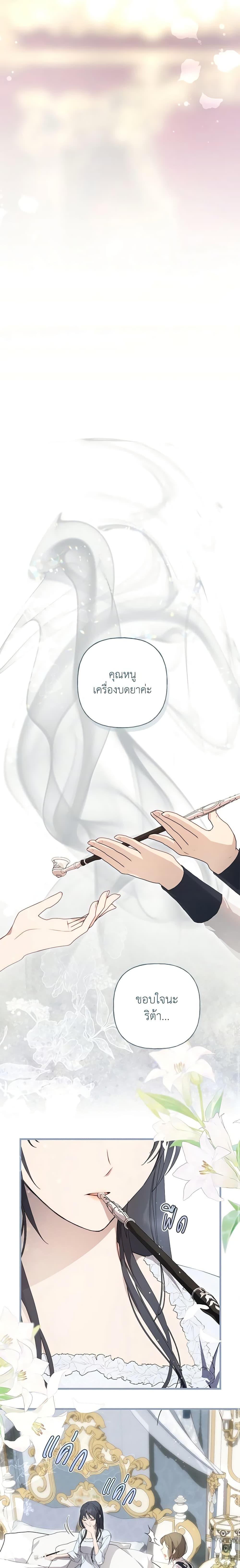 Manga-lc-com อ่านมังงะ อ่านการ์ตูน ออนไลน์ ฟรี Lillian of Turin ตอนที่ 1 2 3 4 5 6 7 8 9 10 11 12 13 14 ฟรี ไม่มีโฆษณา Manga-lc - อ่าน มังงะ อ่าน การ์ตูน ออนไลน์ อ่านมังงะ ฟรี