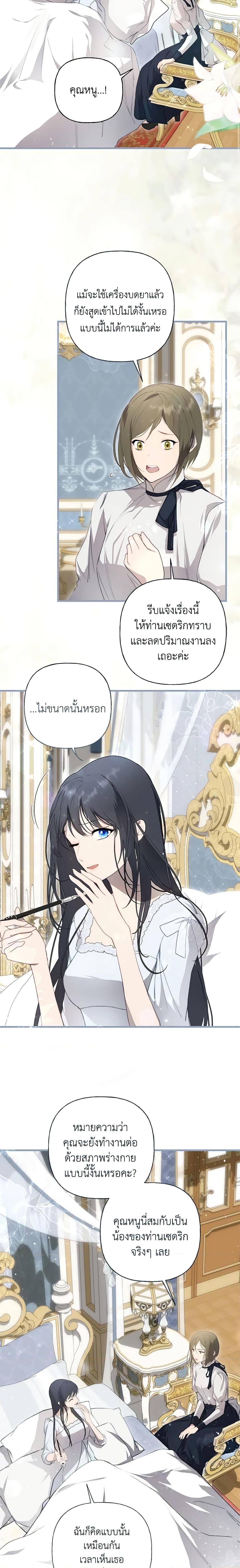 Manga-lc-com อ่านมังงะ อ่านการ์ตูน ออนไลน์ ฟรี Lillian of Turin ตอนที่ 1 2 3 4 5 6 7 8 9 10 11 12 13 14 ฟรี ไม่มีโฆษณา Manga-lc - อ่าน มังงะ อ่าน การ์ตูน ออนไลน์ อ่านมังงะ ฟรี