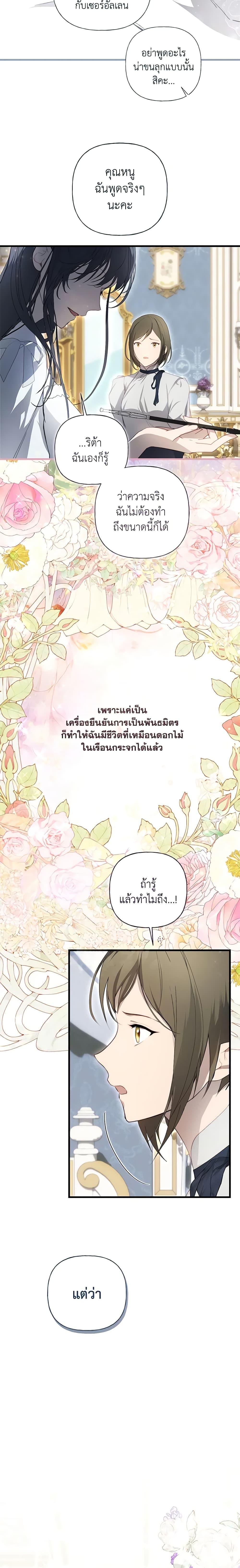 Manga-lc-com อ่านมังงะ อ่านการ์ตูน ออนไลน์ ฟรี Lillian of Turin ตอนที่ 1 2 3 4 5 6 7 8 9 10 11 12 13 14 ฟรี ไม่มีโฆษณา Manga-lc - อ่าน มังงะ อ่าน การ์ตูน ออนไลน์ อ่านมังงะ ฟรี