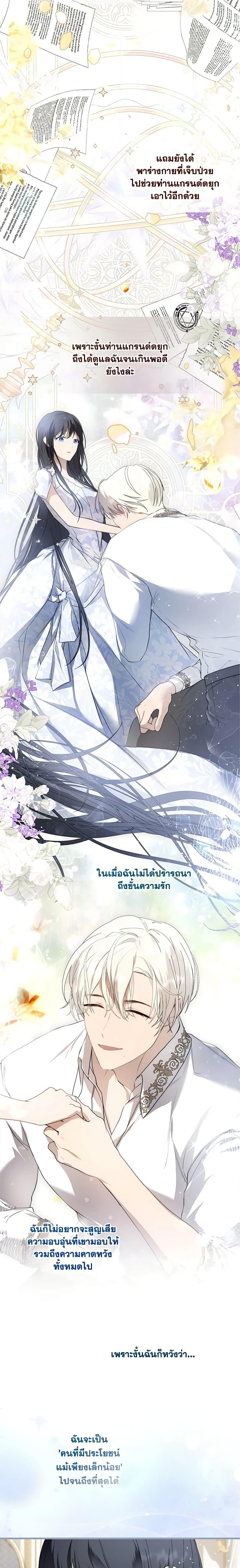 Manga-lc-com อ่านมังงะ อ่านการ์ตูน ออนไลน์ ฟรี Lillian of Turin ตอนที่ 1 2 3 4 5 6 7 8 9 10 11 12 13 14 ฟรี ไม่มีโฆษณา Manga-lc - อ่าน มังงะ อ่าน การ์ตูน ออนไลน์ อ่านมังงะ ฟรี