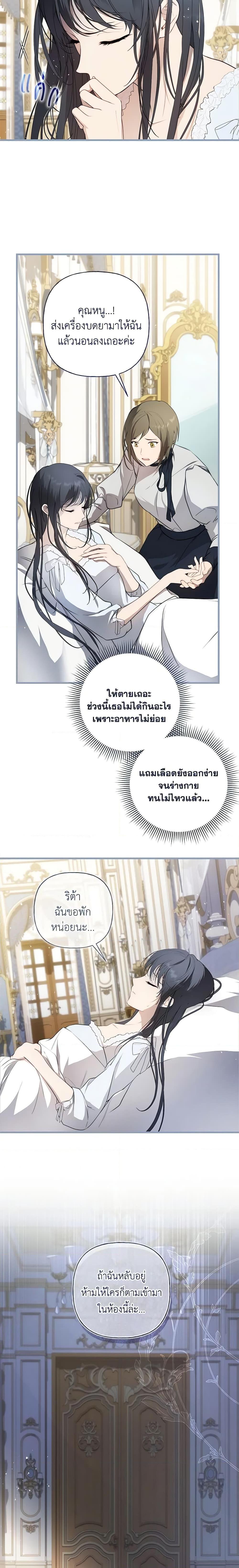 Manga-lc-com อ่านมังงะ อ่านการ์ตูน ออนไลน์ ฟรี Lillian of Turin ตอนที่ 1 2 3 4 5 6 7 8 9 10 11 12 13 14 ฟรี ไม่มีโฆษณา Manga-lc - อ่าน มังงะ อ่าน การ์ตูน ออนไลน์ อ่านมังงะ ฟรี