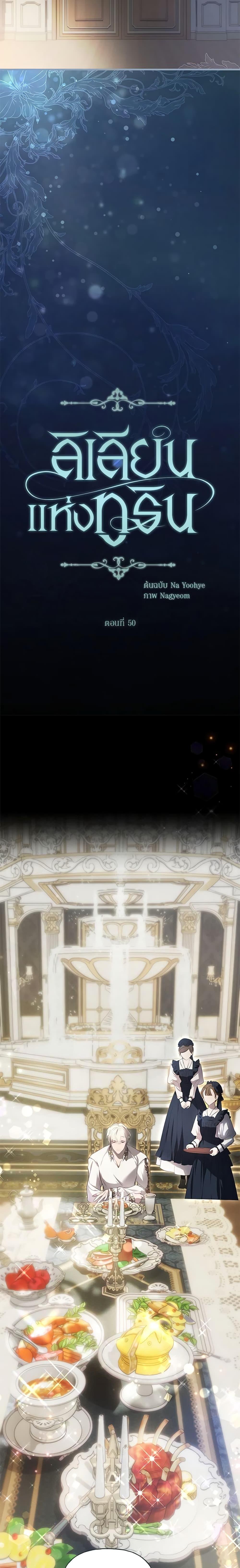 Manga-lc-com อ่านมังงะ อ่านการ์ตูน ออนไลน์ ฟรี Lillian of Turin ตอนที่ 1 2 3 4 5 6 7 8 9 10 11 12 13 14 ฟรี ไม่มีโฆษณา Manga-lc - อ่าน มังงะ อ่าน การ์ตูน ออนไลน์ อ่านมังงะ ฟรี