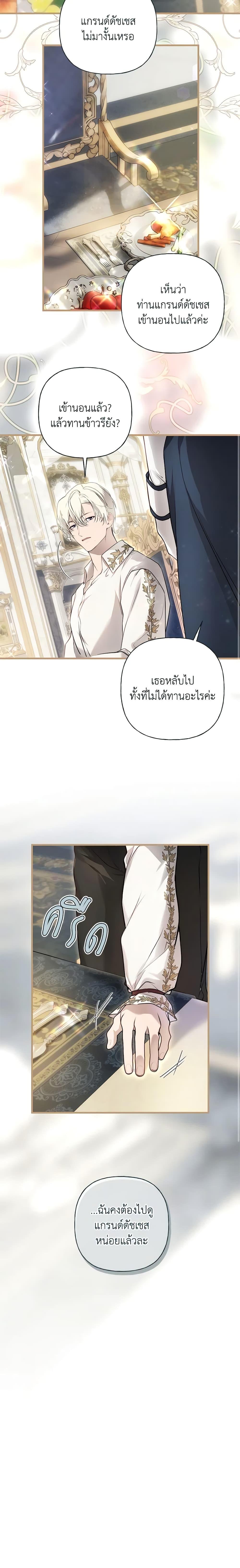 Manga-lc-com อ่านมังงะ อ่านการ์ตูน ออนไลน์ ฟรี Lillian of Turin ตอนที่ 1 2 3 4 5 6 7 8 9 10 11 12 13 14 ฟรี ไม่มีโฆษณา Manga-lc - อ่าน มังงะ อ่าน การ์ตูน ออนไลน์ อ่านมังงะ ฟรี