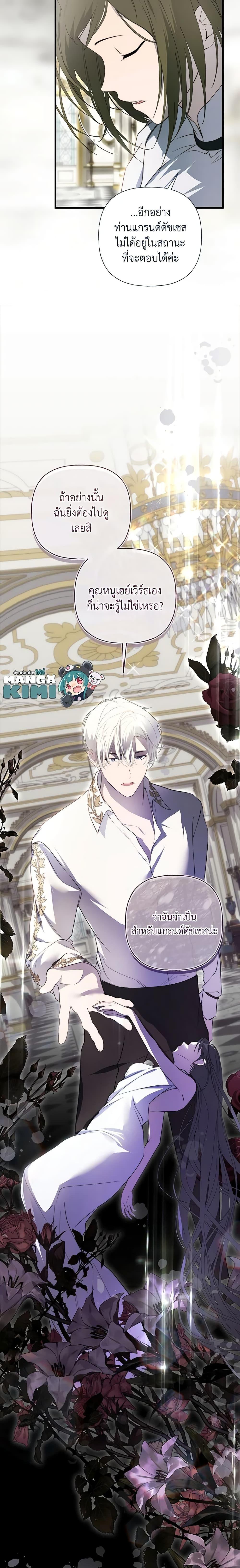 Manga-lc-com อ่านมังงะ อ่านการ์ตูน ออนไลน์ ฟรี Lillian of Turin ตอนที่ 1 2 3 4 5 6 7 8 9 10 11 12 13 14 ฟรี ไม่มีโฆษณา Manga-lc - อ่าน มังงะ อ่าน การ์ตูน ออนไลน์ อ่านมังงะ ฟรี