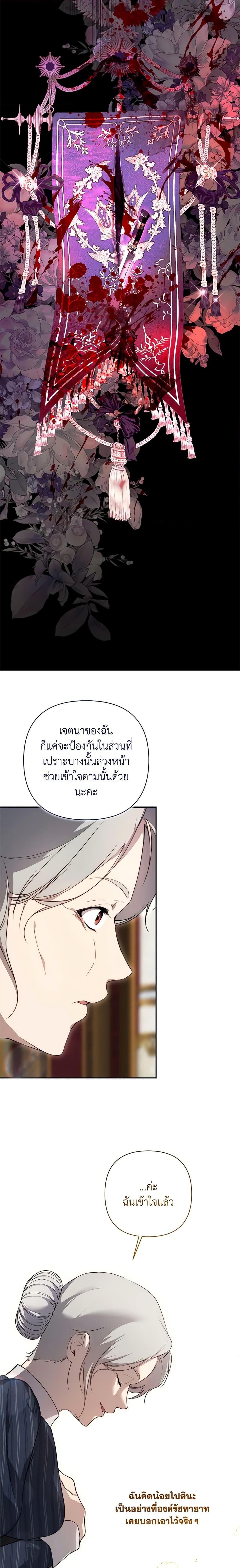 Manga-lc-com อ่านมังงะ อ่านการ์ตูน ออนไลน์ ฟรี Lillian of Turin ตอนที่ 1 2 3 4 5 6 7 8 9 10 11 12 13 14 ฟรี ไม่มีโฆษณา Manga-lc - อ่าน มังงะ อ่าน การ์ตูน ออนไลน์ อ่านมังงะ ฟรี