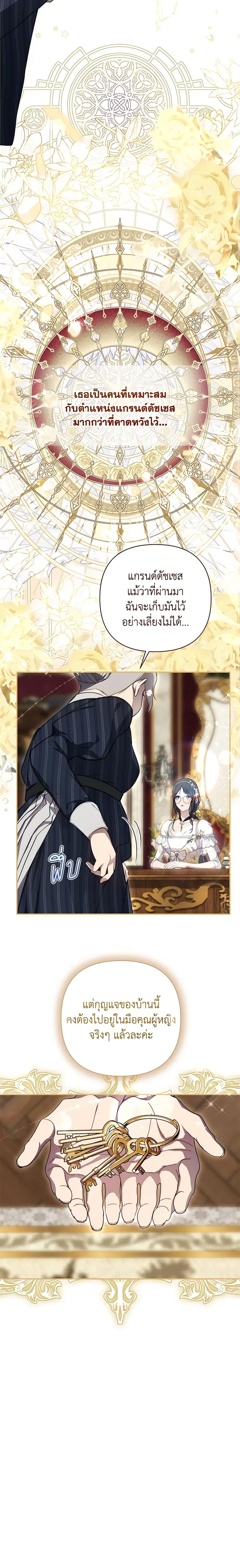 Manga-lc-com อ่านมังงะ อ่านการ์ตูน ออนไลน์ ฟรี Lillian of Turin ตอนที่ 1 2 3 4 5 6 7 8 9 10 11 12 13 14 ฟรี ไม่มีโฆษณา Manga-lc - อ่าน มังงะ อ่าน การ์ตูน ออนไลน์ อ่านมังงะ ฟรี