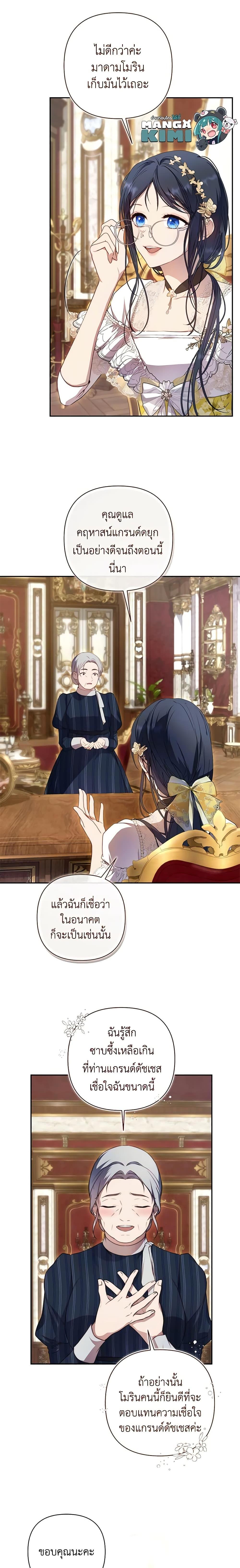 Manga-lc-com อ่านมังงะ อ่านการ์ตูน ออนไลน์ ฟรี Lillian of Turin ตอนที่ 1 2 3 4 5 6 7 8 9 10 11 12 13 14 ฟรี ไม่มีโฆษณา Manga-lc - อ่าน มังงะ อ่าน การ์ตูน ออนไลน์ อ่านมังงะ ฟรี