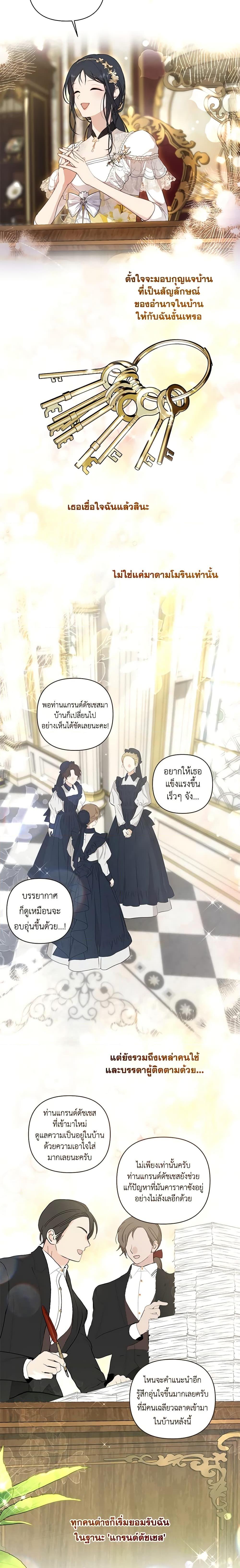 Manga-lc-com อ่านมังงะ อ่านการ์ตูน ออนไลน์ ฟรี Lillian of Turin ตอนที่ 1 2 3 4 5 6 7 8 9 10 11 12 13 14 ฟรี ไม่มีโฆษณา Manga-lc - อ่าน มังงะ อ่าน การ์ตูน ออนไลน์ อ่านมังงะ ฟรี