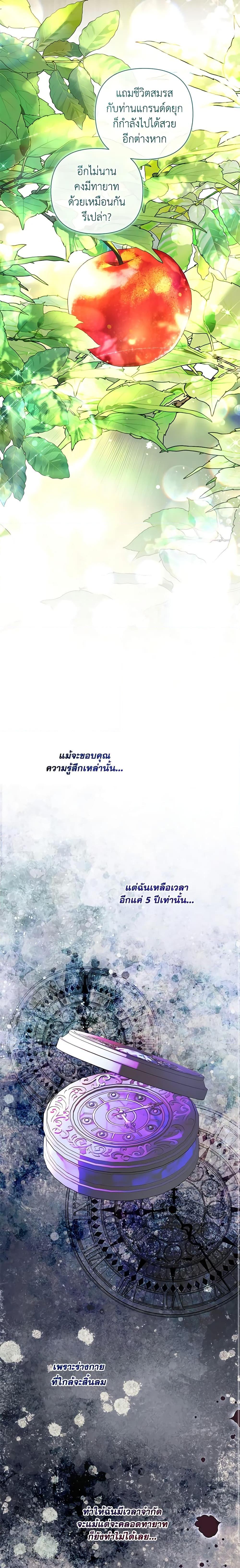 Manga-lc-com อ่านมังงะ อ่านการ์ตูน ออนไลน์ ฟรี Lillian of Turin ตอนที่ 1 2 3 4 5 6 7 8 9 10 11 12 13 14 ฟรี ไม่มีโฆษณา Manga-lc - อ่าน มังงะ อ่าน การ์ตูน ออนไลน์ อ่านมังงะ ฟรี