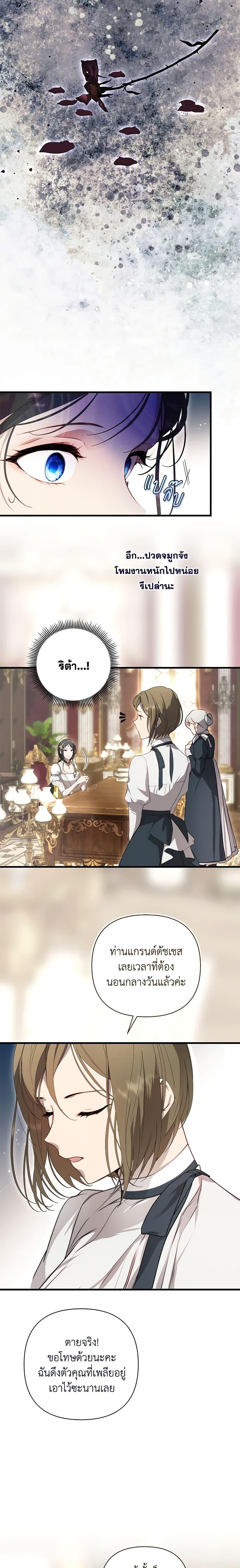 Manga-lc-com อ่านมังงะ อ่านการ์ตูน ออนไลน์ ฟรี Lillian of Turin ตอนที่ 1 2 3 4 5 6 7 8 9 10 11 12 13 14 ฟรี ไม่มีโฆษณา Manga-lc - อ่าน มังงะ อ่าน การ์ตูน ออนไลน์ อ่านมังงะ ฟรี