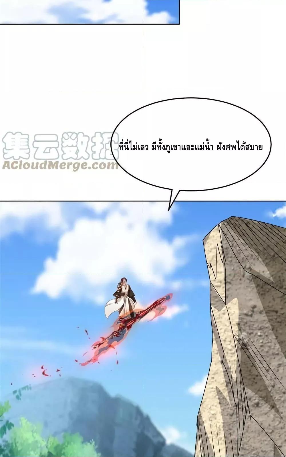 Manga-lc-com อ่านมังงะ อ่านการ์ตูน ออนไลน์ ฟรี DragonShepherd ตอนที่ 1 2 3 4 5 6 7 8 9 10 11 12 13 14 ฟรี ไม่มีโฆษณา Manga-lc - อ่าน มังงะ อ่าน การ์ตูน ออนไลน์ อ่านมังงะ ฟรี