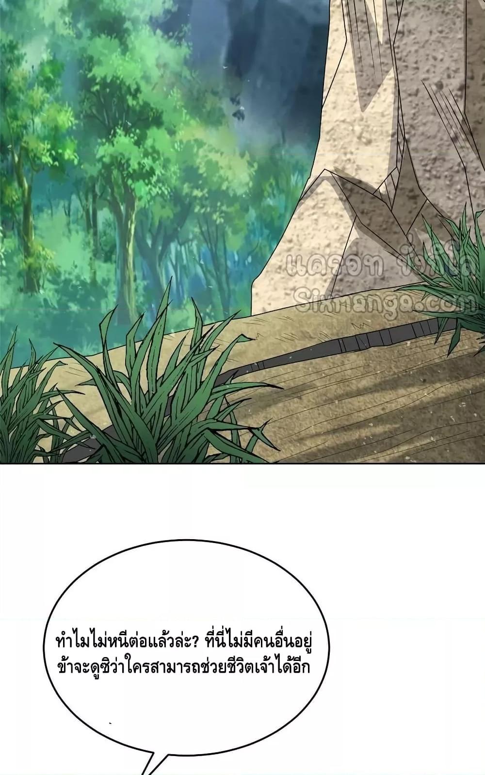 Manga-lc-com อ่านมังงะ อ่านการ์ตูน ออนไลน์ ฟรี DragonShepherd ตอนที่ 1 2 3 4 5 6 7 8 9 10 11 12 13 14 ฟรี ไม่มีโฆษณา Manga-lc - อ่าน มังงะ อ่าน การ์ตูน ออนไลน์ อ่านมังงะ ฟรี