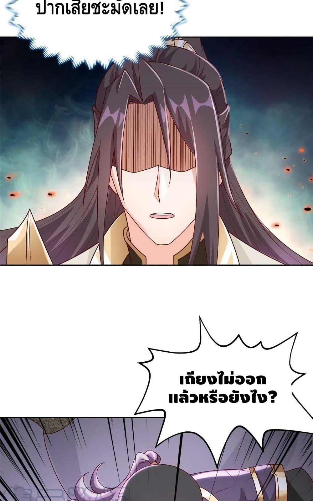 Manga-lc-com อ่านมังงะ อ่านการ์ตูน ออนไลน์ ฟรี DragonShepherd ตอนที่ 1 2 3 4 5 6 7 8 9 10 11 12 13 14 ฟรี ไม่มีโฆษณา Manga-lc - อ่าน มังงะ อ่าน การ์ตูน ออนไลน์ อ่านมังงะ ฟรี