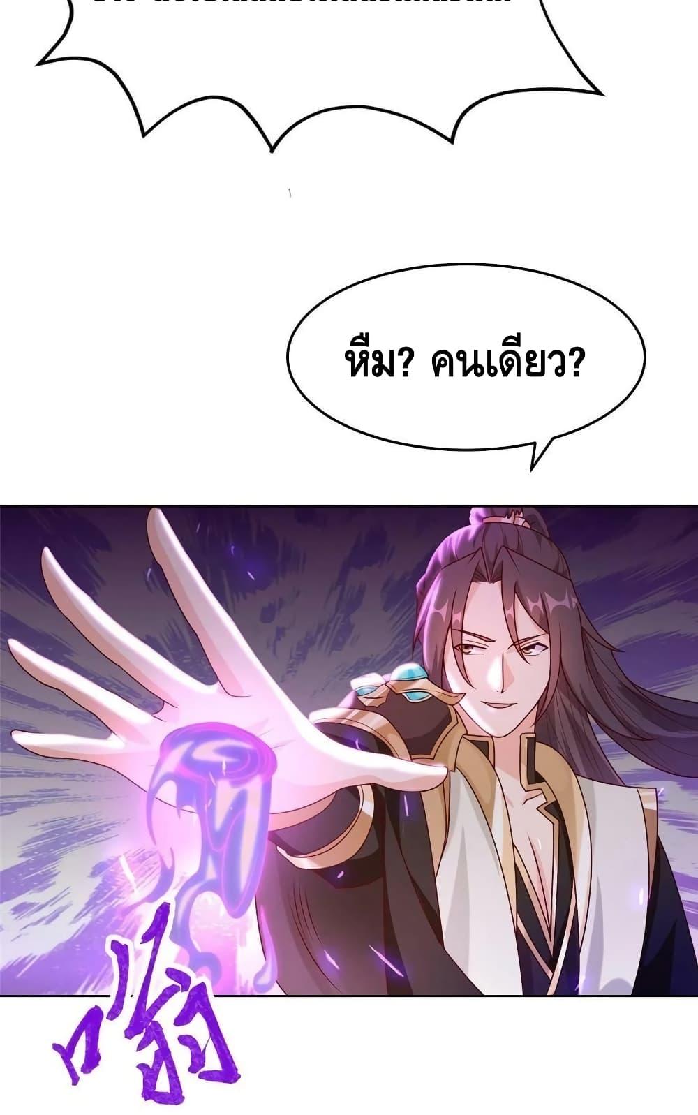 Manga-lc-com อ่านมังงะ อ่านการ์ตูน ออนไลน์ ฟรี DragonShepherd ตอนที่ 1 2 3 4 5 6 7 8 9 10 11 12 13 14 ฟรี ไม่มีโฆษณา Manga-lc - อ่าน มังงะ อ่าน การ์ตูน ออนไลน์ อ่านมังงะ ฟรี