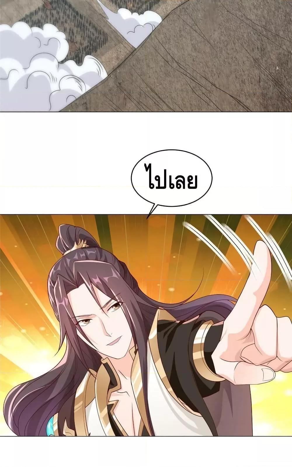 Manga-lc-com อ่านมังงะ อ่านการ์ตูน ออนไลน์ ฟรี DragonShepherd ตอนที่ 1 2 3 4 5 6 7 8 9 10 11 12 13 14 ฟรี ไม่มีโฆษณา Manga-lc - อ่าน มังงะ อ่าน การ์ตูน ออนไลน์ อ่านมังงะ ฟรี