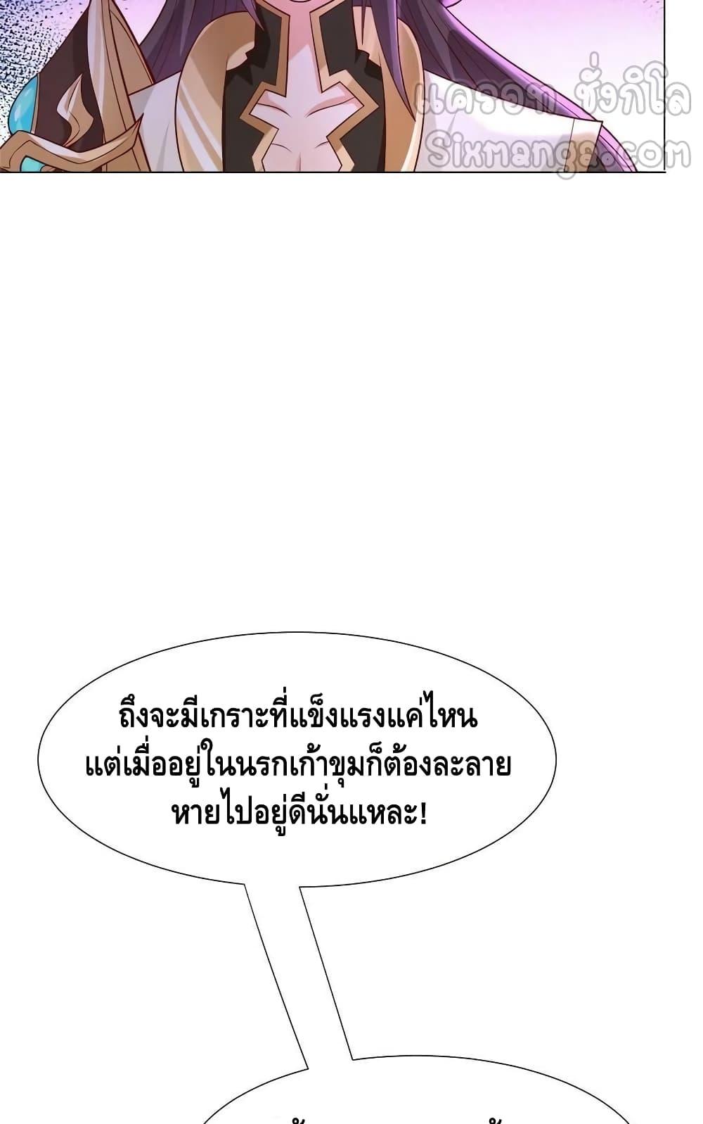 Manga-lc-com อ่านมังงะ อ่านการ์ตูน ออนไลน์ ฟรี DragonShepherd ตอนที่ 1 2 3 4 5 6 7 8 9 10 11 12 13 14 ฟรี ไม่มีโฆษณา Manga-lc - อ่าน มังงะ อ่าน การ์ตูน ออนไลน์ อ่านมังงะ ฟรี