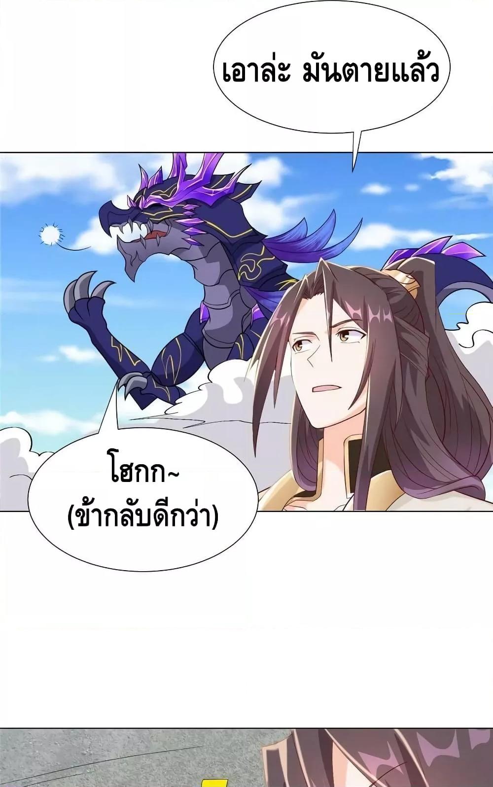 Manga-lc-com อ่านมังงะ อ่านการ์ตูน ออนไลน์ ฟรี DragonShepherd ตอนที่ 1 2 3 4 5 6 7 8 9 10 11 12 13 14 ฟรี ไม่มีโฆษณา Manga-lc - อ่าน มังงะ อ่าน การ์ตูน ออนไลน์ อ่านมังงะ ฟรี