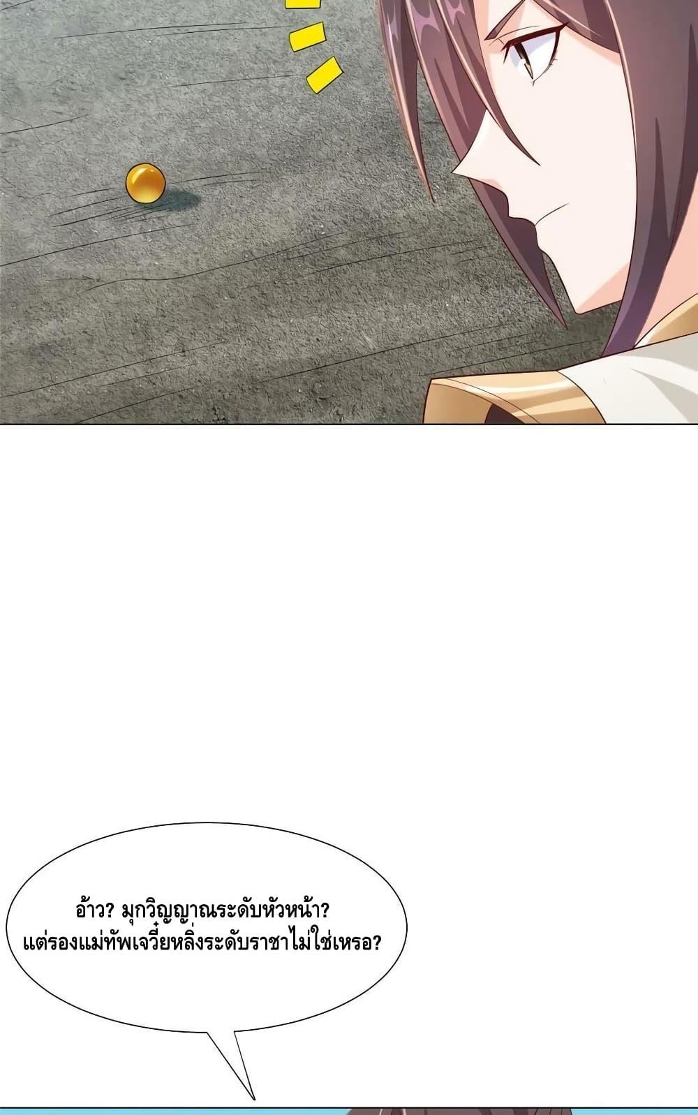 Manga-lc-com อ่านมังงะ อ่านการ์ตูน ออนไลน์ ฟรี DragonShepherd ตอนที่ 1 2 3 4 5 6 7 8 9 10 11 12 13 14 ฟรี ไม่มีโฆษณา Manga-lc - อ่าน มังงะ อ่าน การ์ตูน ออนไลน์ อ่านมังงะ ฟรี