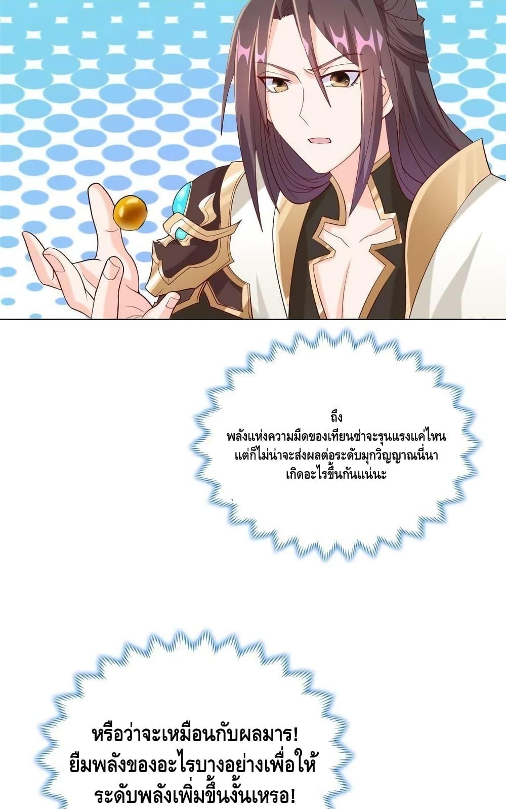 Manga-lc-com อ่านมังงะ อ่านการ์ตูน ออนไลน์ ฟรี DragonShepherd ตอนที่ 1 2 3 4 5 6 7 8 9 10 11 12 13 14 ฟรี ไม่มีโฆษณา Manga-lc - อ่าน มังงะ อ่าน การ์ตูน ออนไลน์ อ่านมังงะ ฟรี