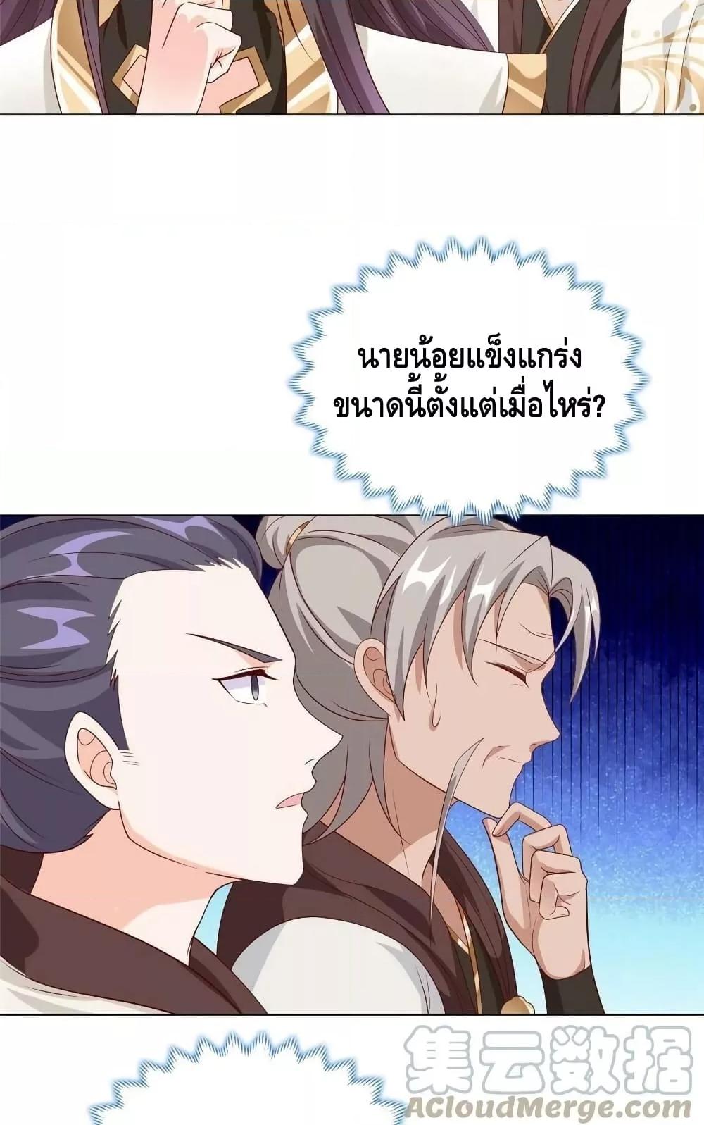 Manga-lc-com อ่านมังงะ อ่านการ์ตูน ออนไลน์ ฟรี DragonShepherd ตอนที่ 1 2 3 4 5 6 7 8 9 10 11 12 13 14 ฟรี ไม่มีโฆษณา Manga-lc - อ่าน มังงะ อ่าน การ์ตูน ออนไลน์ อ่านมังงะ ฟรี