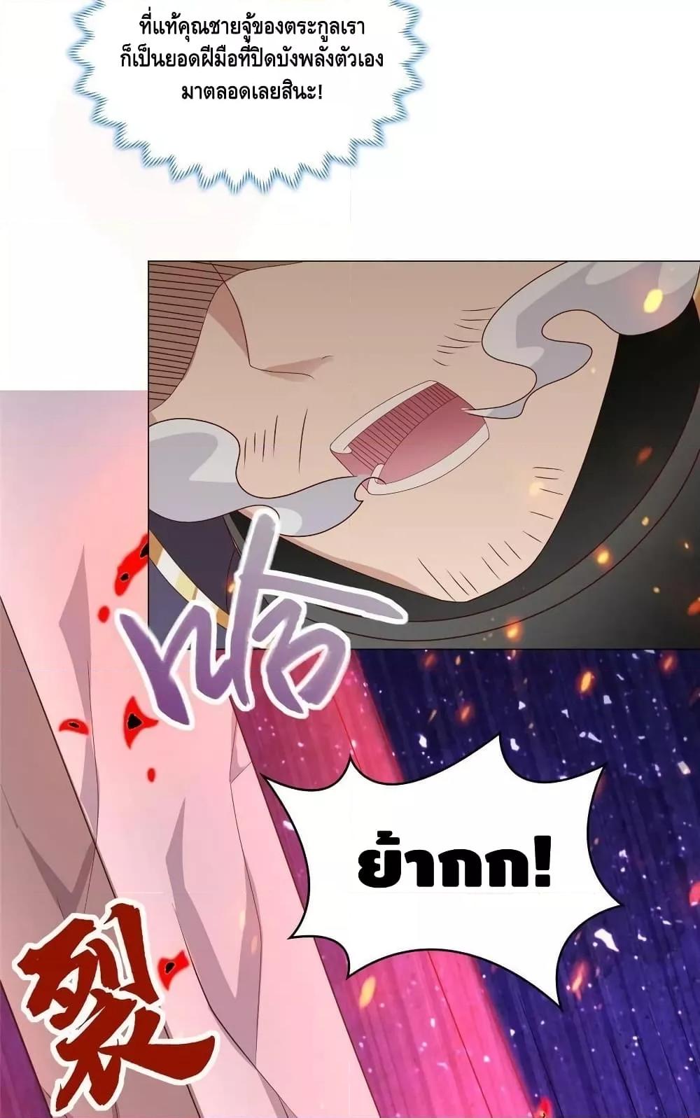 Manga-lc-com อ่านมังงะ อ่านการ์ตูน ออนไลน์ ฟรี DragonShepherd ตอนที่ 1 2 3 4 5 6 7 8 9 10 11 12 13 14 ฟรี ไม่มีโฆษณา Manga-lc - อ่าน มังงะ อ่าน การ์ตูน ออนไลน์ อ่านมังงะ ฟรี