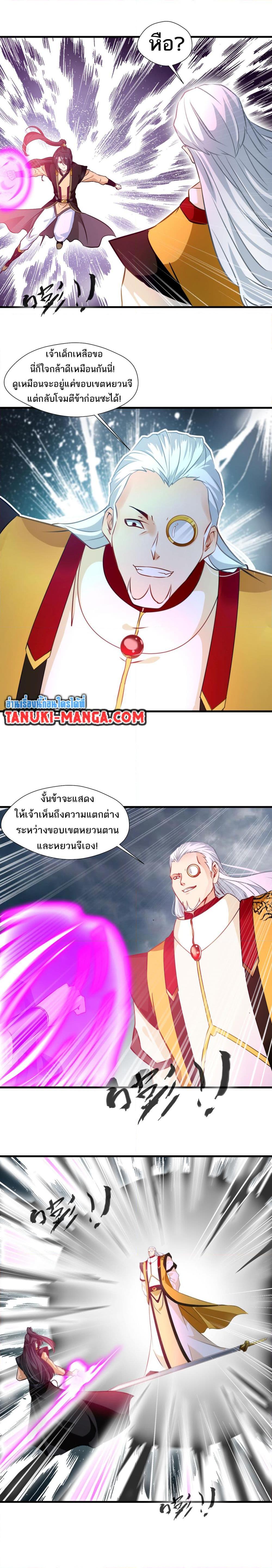 Manga-lc-com อ่านมังงะ อ่านการ์ตูน ออนไลน์ ฟรี Peerless Ancient ตำนานปรัมปราไร้เทียมทาน ตอนที่ 1 2 3 4 5 6 7 8 9 10 11 12 13 14 ฟรี ไม่มีโฆษณา Manga-lc - อ่าน มังงะ อ่าน การ์ตูน ออนไลน์ อ่านมังงะ ฟรี