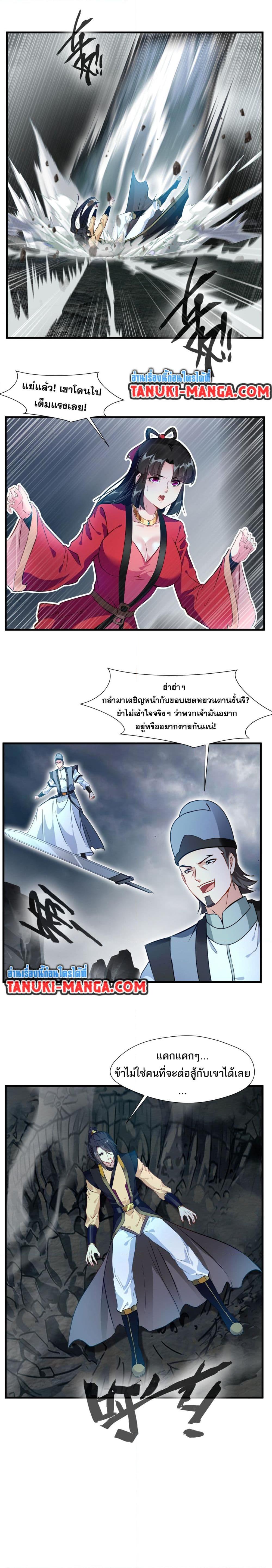 Manga-lc-com อ่านมังงะ อ่านการ์ตูน ออนไลน์ ฟรี Peerless Ancient ตำนานปรัมปราไร้เทียมทาน ตอนที่ 1 2 3 4 5 6 7 8 9 10 11 12 13 14 ฟรี ไม่มีโฆษณา Manga-lc - อ่าน มังงะ อ่าน การ์ตูน ออนไลน์ อ่านมังงะ ฟรี