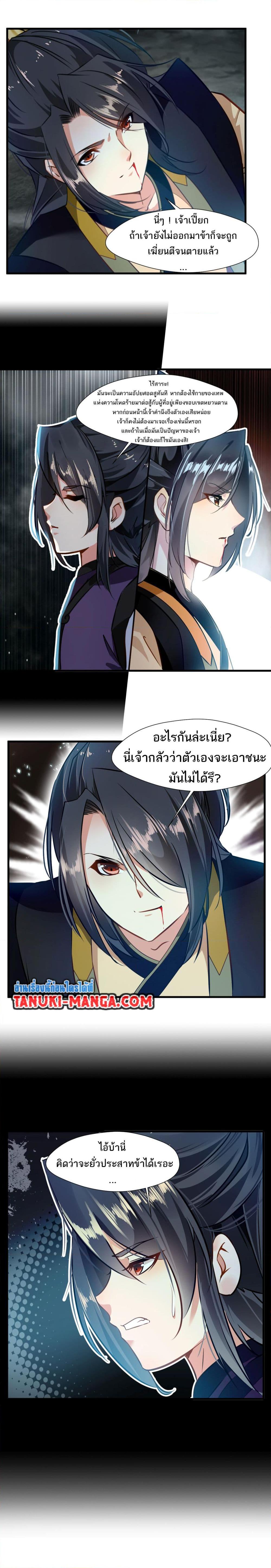 Manga-lc-com อ่านมังงะ อ่านการ์ตูน ออนไลน์ ฟรี Peerless Ancient ตำนานปรัมปราไร้เทียมทาน ตอนที่ 1 2 3 4 5 6 7 8 9 10 11 12 13 14 ฟรี ไม่มีโฆษณา Manga-lc - อ่าน มังงะ อ่าน การ์ตูน ออนไลน์ อ่านมังงะ ฟรี