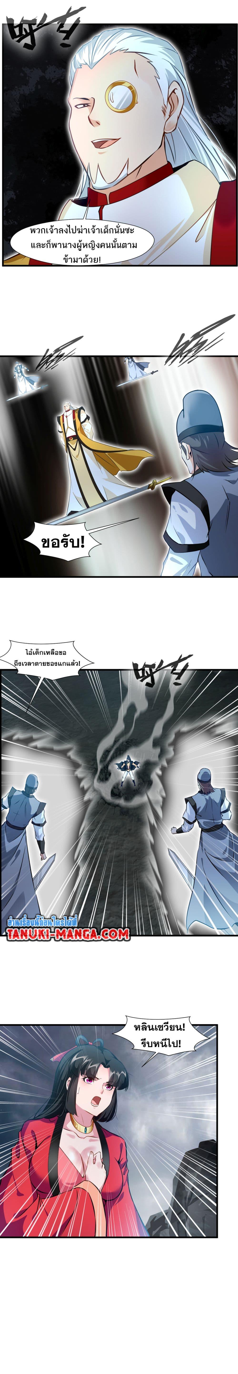 Manga-lc-com อ่านมังงะ อ่านการ์ตูน ออนไลน์ ฟรี Peerless Ancient ตำนานปรัมปราไร้เทียมทาน ตอนที่ 1 2 3 4 5 6 7 8 9 10 11 12 13 14 ฟรี ไม่มีโฆษณา Manga-lc - อ่าน มังงะ อ่าน การ์ตูน ออนไลน์ อ่านมังงะ ฟรี