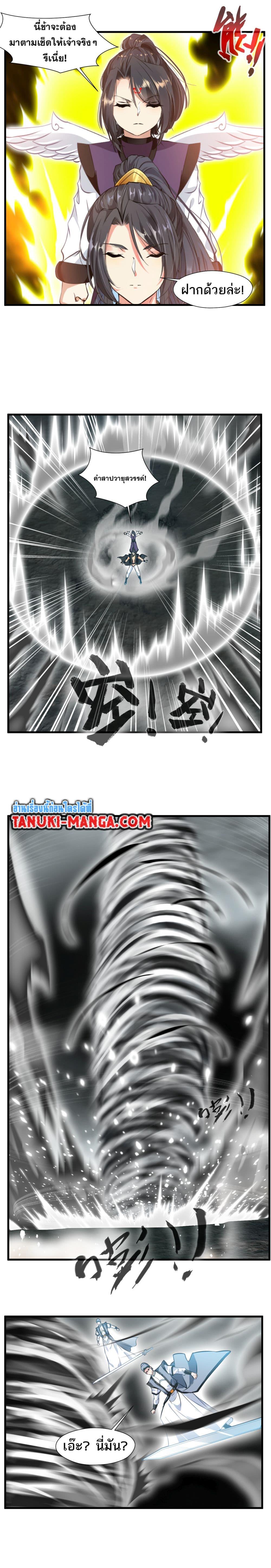 Manga-lc-com อ่านมังงะ อ่านการ์ตูน ออนไลน์ ฟรี Peerless Ancient ตำนานปรัมปราไร้เทียมทาน ตอนที่ 1 2 3 4 5 6 7 8 9 10 11 12 13 14 ฟรี ไม่มีโฆษณา Manga-lc - อ่าน มังงะ อ่าน การ์ตูน ออนไลน์ อ่านมังงะ ฟรี